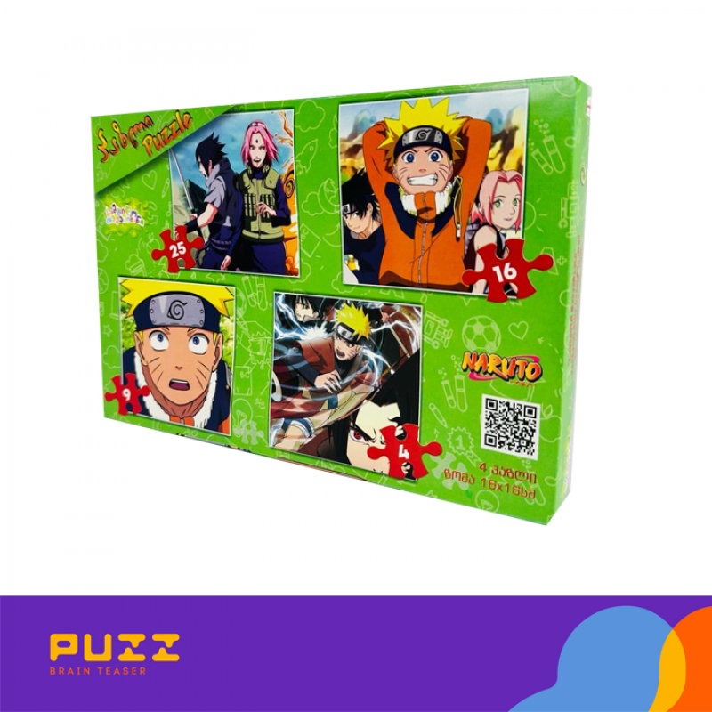 Animated puzzle series - Naruto