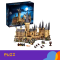 ლეგო/კონსტრუქტორი - Harry Potter Hogwarts Castle