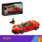 ლეგო - Speed Champions - Ferrari 812