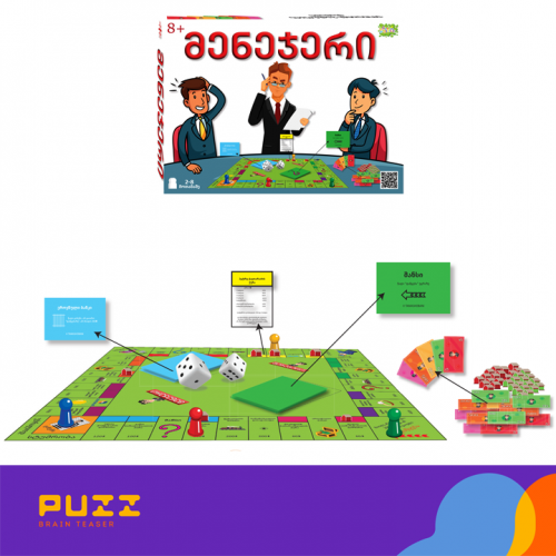 სამაგიდო თამაში - მენეჯერი