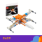 ლეგო - Star Wars - Poe Dameron X-wing Fighter