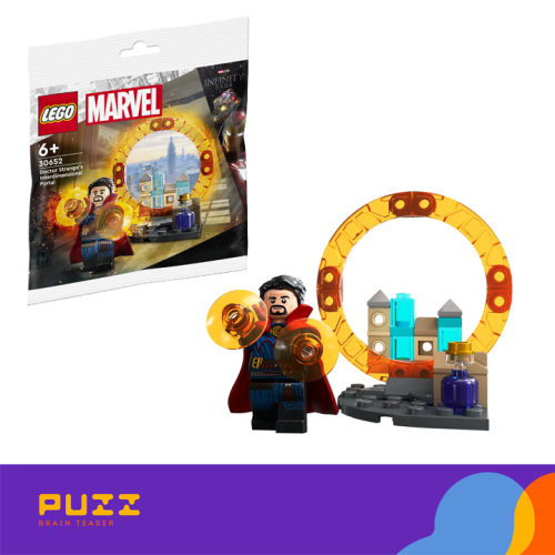 ლეგო - დოქტორი სთრეინჯი