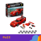 ლეგო - Speed Champions - Ferrari F40 Competizione