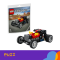 ლეგო - Technic - Hot Rod Car
