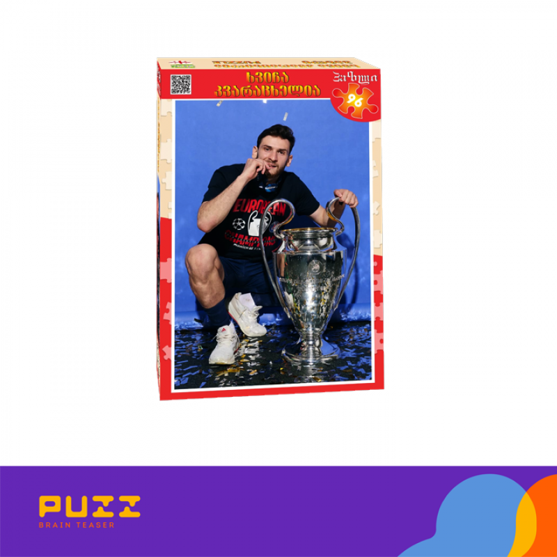 96 დეტალიანი ფაზლი - ხვიჩა კვარაცხელია