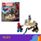 ლეგო - Marvel - Venom's Museum Robbery
