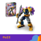 ლეგო - Marvel - Thanos