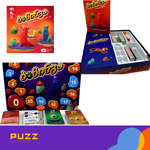 სამაგიდო თამაში - ბაზინგა